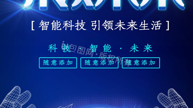 物联网解决方案：价格构成与考量因素**